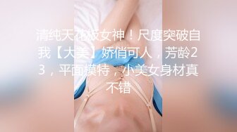 真心大胸，美颜动人