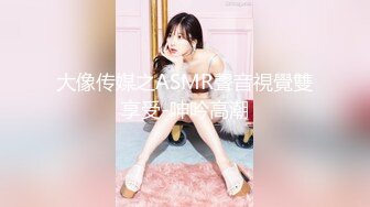 继续验证-户外-眼镜-Ktv-探花-夫妻-马尾-露脸-上海