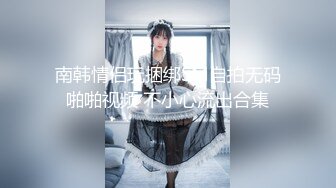 -白皙性感短发美女被扒光衣服玩弄操逼,淫叫：好胀,太深了