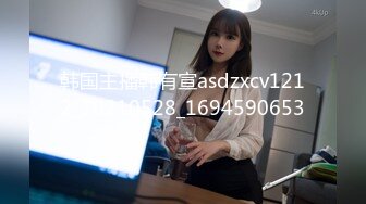 【新片速遞】高冷长发妹子露脸道具自慰掰穴 双手搓奶骚的很