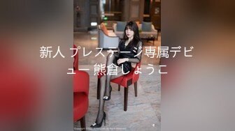 【超顶❤️鬼父乱伦】女儿婷宝✿ 闺女穿上情趣护士太上头了 淫靡吸吮肉棒 爆艹稚嫩白虎蜜穴 啊~嗯~爽到失控内射精液