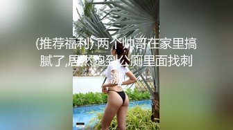    曾经平台最骚女主播，每天多要约男操逼，让男的吃药操，舔蛋吸屌活堪比技师，开档肉丝美臀骑上来