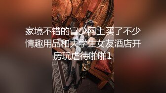 ㊙️极品性爱泄密㊙️大神实约㊙️外站博主『酒风』真实约炮超反差敏感语文老师 猛怼刺激场面 淫语刺激字幕