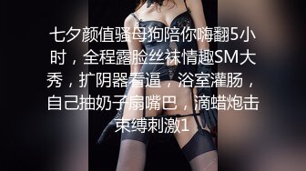 萝莉伪娘 宝贝快来和妈妈一起玩 舔妈妈的骚脚 妈妈要射了 屁穴被玩具疯狂的玩弄鸡鸡也止不住的流淫水最后射了不少精液