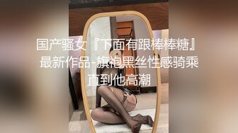 国产麻豆AV MDX MDX0058 被洗衣机卡住的女室友 诱人美臀被我插入爆射 仙儿媛