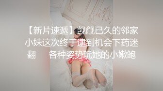 STP15747 婷婷的逼会咬人短发萌妹自慰啪啪，情趣装网袜震动棒抽插足交口交，后入性感大屁股