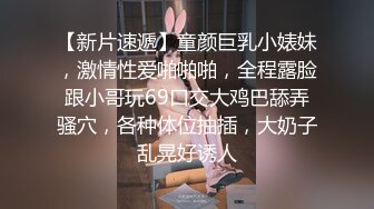   近期下海身材最棒的大眼女神175CM高挑的身材 逆天的大长腿连体黑丝美