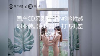 后入南国19岁小美女