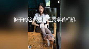 高颜值萌妹子女仆装道具自慰 近距离特写按摩器震动肥逼搞得很湿非常诱人 很是诱惑喜欢不要错过!