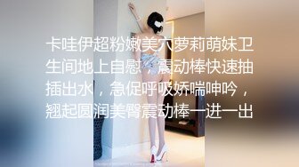 美女主播为了收益直播和男友啪啪,男友用特殊道具干她