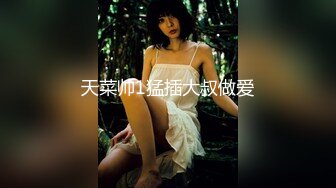 高中妹妹、自从换了短发人就显得特别有气质，JK制服穿出来诱惑我，干爆她！