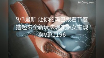 【新片速遞】  2022-7-15最新流出酒店安防摄像头偷拍放暑假学生小情侣开房叫床呻吟还挺吓人的