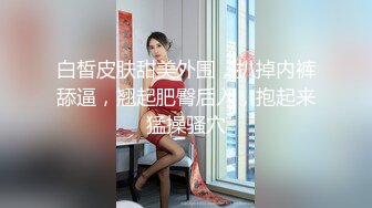 杂志社极品电话客服【你的西西哦】白天淫穴塞跳蛋上班，致电和客人谈论文的代写费用，专业！被网友狂刷礼物震动骚逼，弄得受不了回家狂插骚穴！1