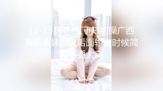 【小狐狸好想要】【下篇】精彩对白爸爸快点帮我脱掉，快点操妈妈！受不了啦！精彩激情啪啪不容错过！