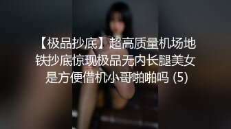 精品绝美尤物性感妖娆身姿 新人模特媛媛酱 性感典雅的礼裙与魅惑黑丝 女性魅力气息婀娜动人