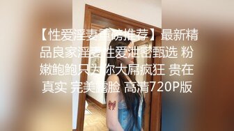 愛豆傳媒 IDG5446 趁哥哥備戰高考偷情她的初戀女友