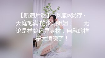 爆肏开档牛仔裤骚母狗 可爱馒头一线天美逼，学生妹放暑假出来，翘起老高的屁股，说是这样后入小穴特别舒服！ (3)