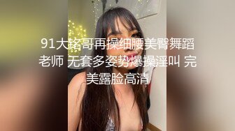 G罩杯八字大奶，淫荡美女小骚货，纯欲系美女，被炮友下面插按摩棒，嘴里插屌，双管齐下，椅子上骑乘位抽插