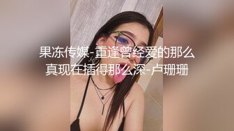 穿制服的小妖打飞机