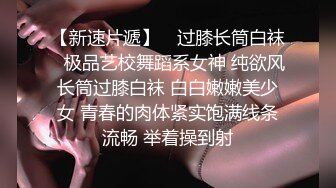 《魔手外购极品CP》地铁女公厕全景偸拍上下班高峰络绎不绝的年轻小姐姐方便 亮点多多~有几个妹子内裤真的骚气 (3)