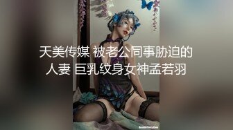 刺激对白“你想操我吗？”冷艳白富美姐姐这样问你能忍？