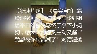 黑丝大胸女神【温柔欲吖】和闺蜜互动扣穴，道具插B大秀裸聊2