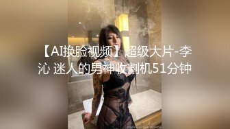 [亞洲無碼] 泡良最佳教程 完整版未流出【哥不是那样人】美女收割机，从学生妹到小少妇，颜值高，纯良家害羞的脱下衣服[RF_MP4_2790MB]