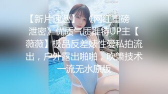 极品骚婊反差嫩模『CandyKiss』 这么小的球洞洞你能一杆进洞吗？公司翘臀女上被高管带到台球厅潜规则