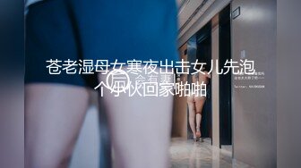 【新片速遞】 非常骚的粉嫩小妹，露脸白丝诱惑，爸爸用力草淫声荡语不断，粉嫩骚穴道具抽插不停，高潮不断奶乳浇遍全身[1.56G/MP4/01:30:38]