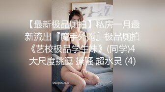  蕾丝拉拉 极品尤物气质百合女神乳名LLB同性才是真爱 在厨房和餐