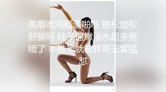 流出酒店摄像头超近视角偷拍❤️眼镜男中午约炮女同事，一边侧入一边和客户手机聊业务对白清