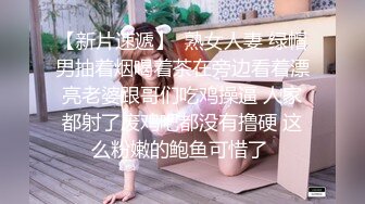 [2DF2]城中村扫街越战越勇连续快餐3个站街女最后一个妹子被草到抓住床单大声呻吟 [BT种子]