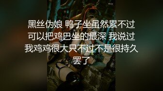 【苏曼S】227 御姐高跟羞辱脚下狗全体重踩踏