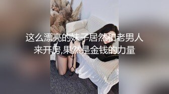 [2DF2] 桑拿洗浴中心全套生理大保健女人味十足的性感女技师被干瘦嫖客各种体位肏个遍 2[BT种子]