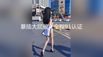 吃瓜！热门门事件“长清大学”黑丝AJ女事件！你舍不得骑的自行车 被人站起来蹬！极品反差母狗四部连！ (2)