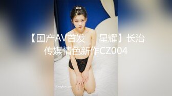 《魔手外购极品CP》美女如云夜场女厕全景后位偸拍数位潮女靓妹小姐姐方便清一色大长腿太顶了 (5)