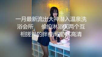 小母狗王思怡有认识的吗