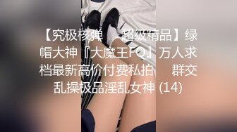 津京冀后入女上细腰翘臀河北天津北京