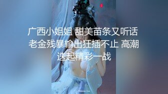 窈窕身材170cm大长腿车模女神▌淑怡▌平面模特的沦陷 下 在姐姐眼皮下和姐夫偷情超爽刺激