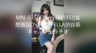 【萝莉控狂喜】杭州海王「JK_0571」OF约炮实录约了个娇嫩欲滴的清纯纹身少女啪啪好温柔【双双露脸】