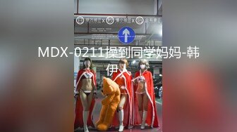 【迷你小剧场】抖音体院极品小男神 八块腹肌 人帅鸡巴超大 再次被我玩弄