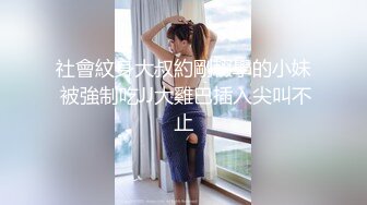 91龟头哥圈养极品嫩女友，大屁股蜂腰白皙小母狗【奶茶】日常各种啪啪口交足交自拍，反差女乖巧听话怎么玩都可以 (8)