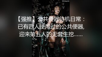 最新性瘾小狼双人私教上门服务 (上,推荐) 