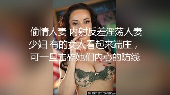   女神不仅逼嫩，射后还提供淫脚足交服务！