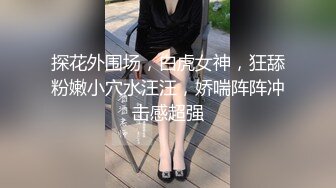 极品身材白富美空姐女神与富二代男友露脸自拍各种体位啪啪流出