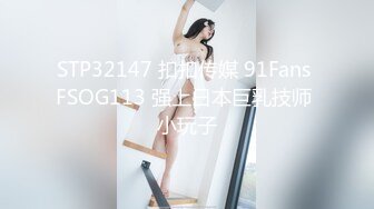 STP28813 ?91制片厂? 91TCM005 超人气鲜嫩白虎嫩模 ▌斑比▌可以不可以放进去一下 1 滑嫩蜜穴兽欲爆发 怒顶宫口颤挛激射