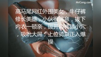 小黄毛露脸镜头前发骚，自慰呻吟特写逼逼，让小哥无套爆草，呻吟可射