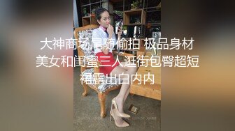  纹身贫乳颜值美女带闺蜜一起玩，浴室洗澡跳蛋震动逼逼，闺蜜掰开嫩穴震动棒塞入