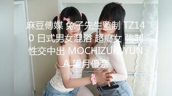 新春福利推特巨乳z杯悠悠 ❤️最新iyaofans与小鲜肉做爱 啪啪口交 黑丝诱惑