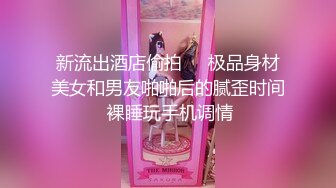 不是我吹牛！这肯定是23年底最重磅的女神下海！泰国嫩模，像两个明星 颜值超级能打！短发也是韵味十足，身材奶球很挺拔